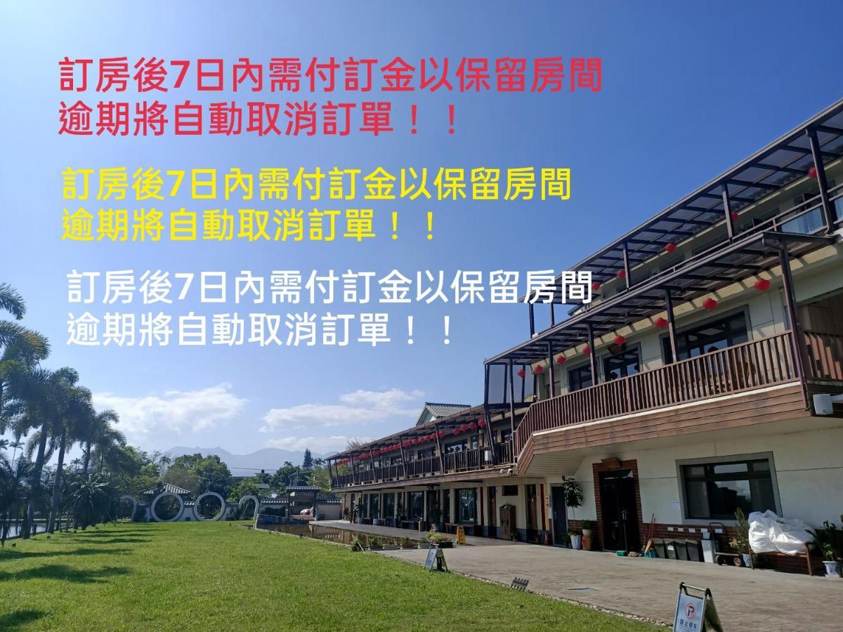 Qing Ping Jn Humanities Hall青萍居人文會館 Wujie Luaran gambar